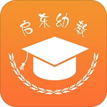 启东家长学校app