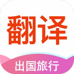 流利英语翻译app v1.0.2 安卓版