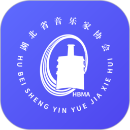 2021湖北音协在线app v1.2.2 安卓最新版