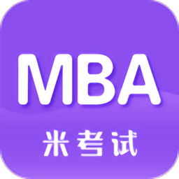 mba考研辅导手机版