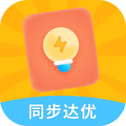 助学包app v7.50.0 安卓版