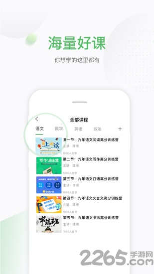 小书丁app下载