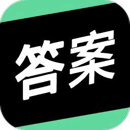 帮搜作业手机版 v1.3.4 安卓版