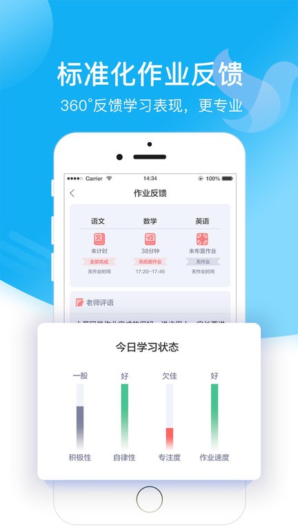 小塾学伴教师app下载