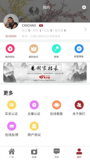 惠己堂文化app下载