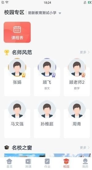 微乐方app官方版下载