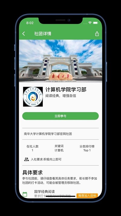 佚名学习社app下载