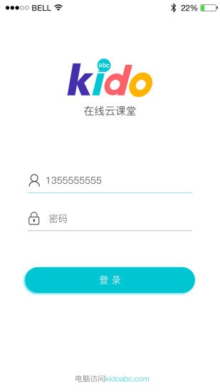 kido在线云课堂app下载