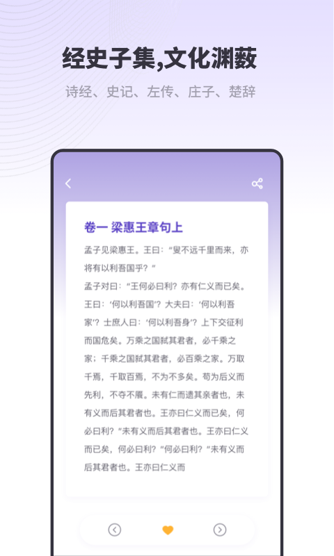 新编字典2020 app下载