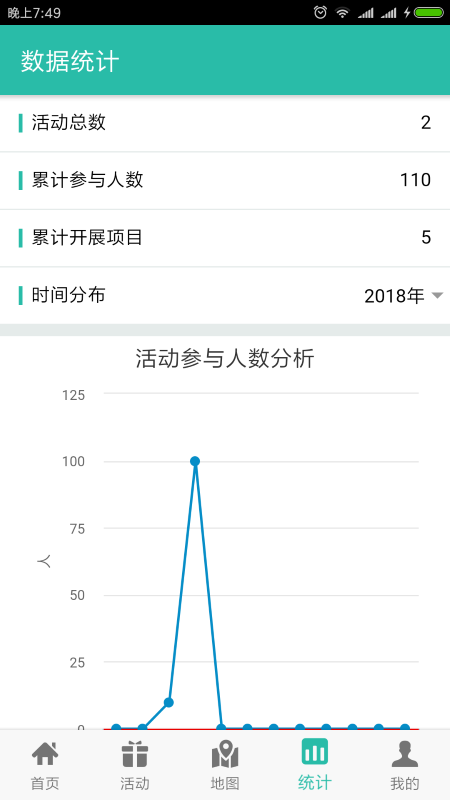 流动少年宫软件下载