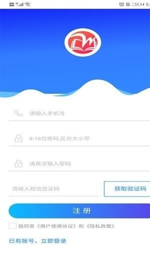 微知堂官方版下载