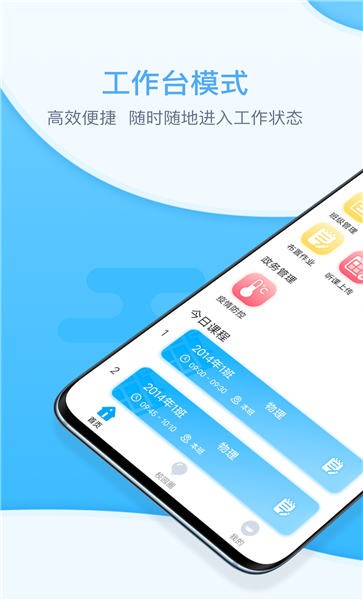 安睿园丁app下载