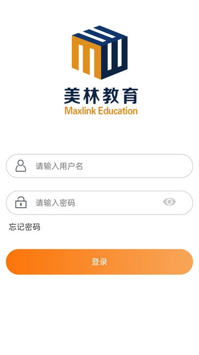 美林教育教师端app下载