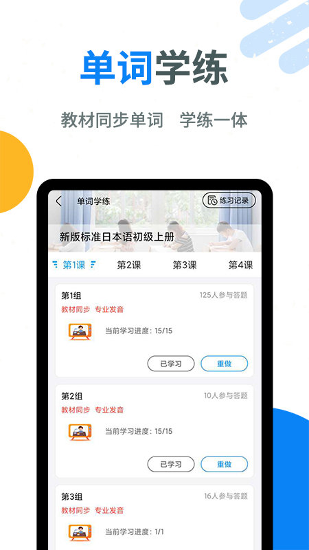 今题app下载