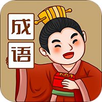 多多拼成语最新版 v1.2 安卓版