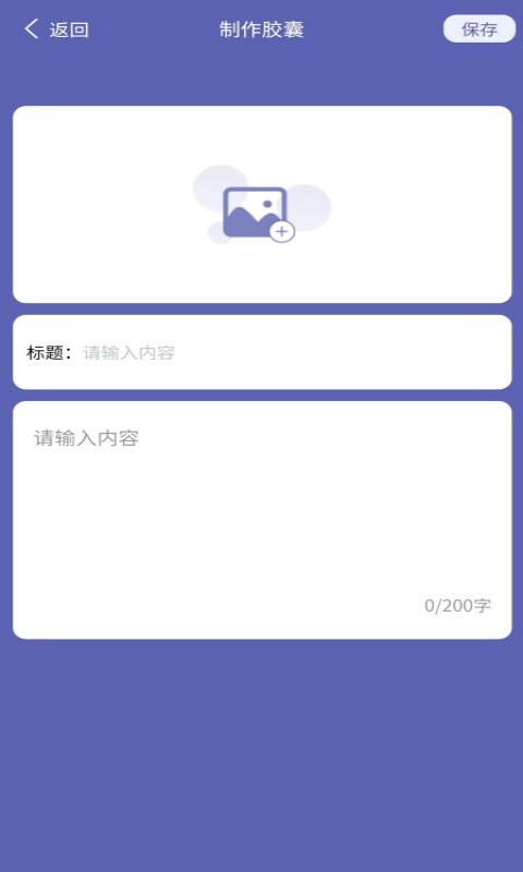 宝宝识字记录app下载