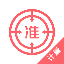 计量师优题库app v4.85 安卓版