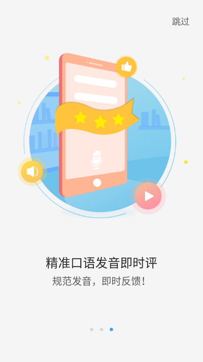 小T听说app下载