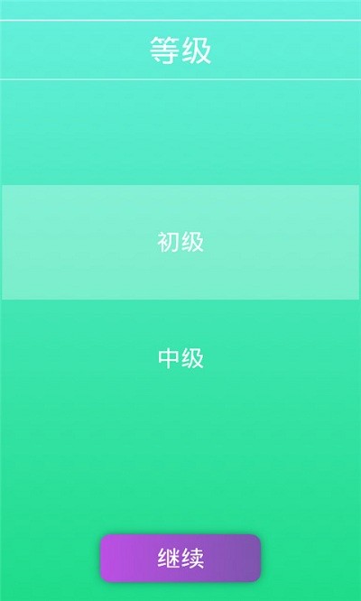 学声乐软件下载