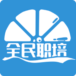 全民职培app