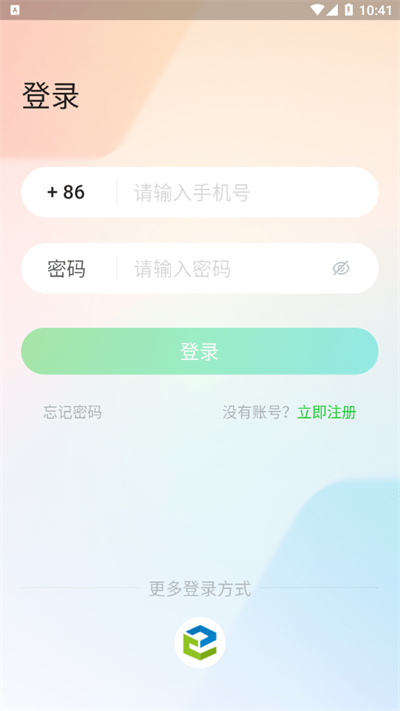 云视课堂app下载