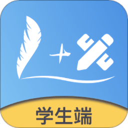 1+x学生端app v3.0.7 安卓手机版