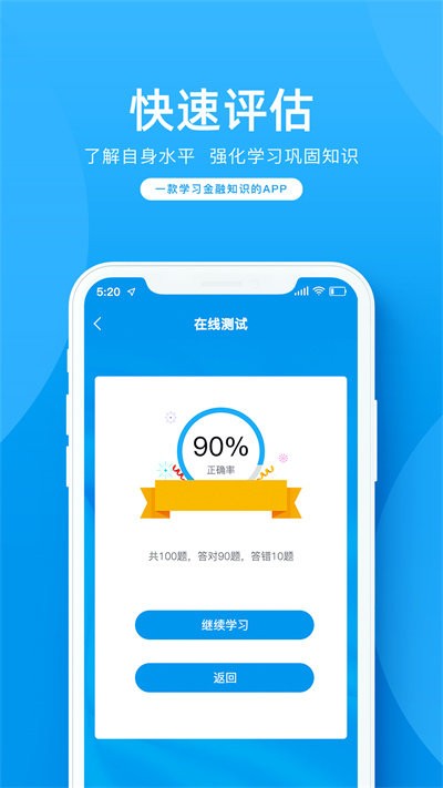 金语满堂app下载