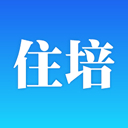 数字住培官方版 v1.2.9 安卓版