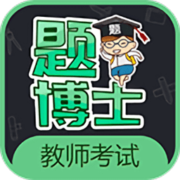 一起当老师app v1.0 安卓版