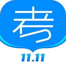 未来脑考试在线app v2.3.1 安卓版