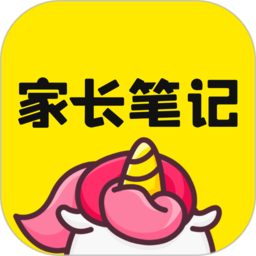 家长笔记app v2.2.0 安卓版