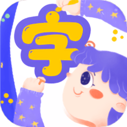 宜优认字解字app