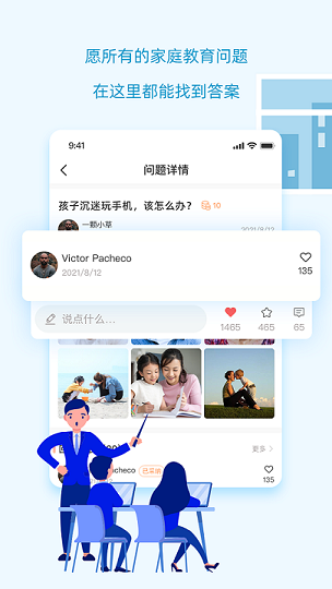 知嘛开门app下载