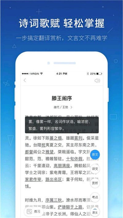 帮作业学习辅导app下载