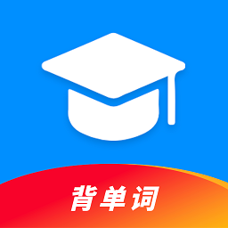 学英语天天背单词app v7.6.1.29301 安卓版