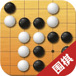 开心围棋客户端