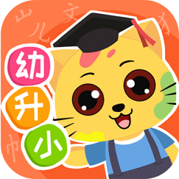 巧多幼小衔接app v1.0.1 安卓版