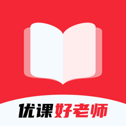 优课好老师app v1.2.2 安卓版