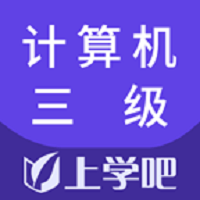 计算机三级题库app v3.5.0 安卓版