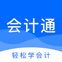 博财会计通客户端 v1.3.5 安卓版