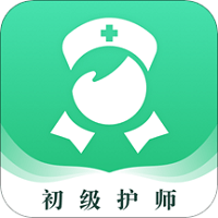 初级护师app