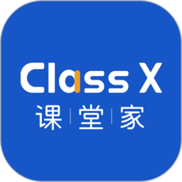 classx官方版