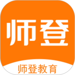 师登app v1.1.2.4 安卓版