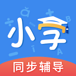 小学课本同步学习宝app v1.0.0 安卓版