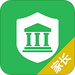 慧安家校家长端app