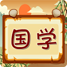 儿童国学启蒙乐园app v1.0.2 安卓版