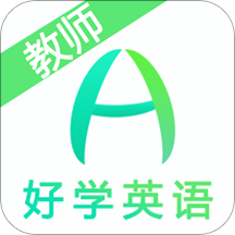 好学教师官方版 v1.0.8 安卓版