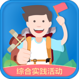 社会实践app v1.0.8 安卓版