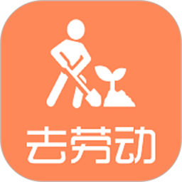 新劳动教育app