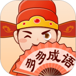 多多成语app v1.1.5 安卓版